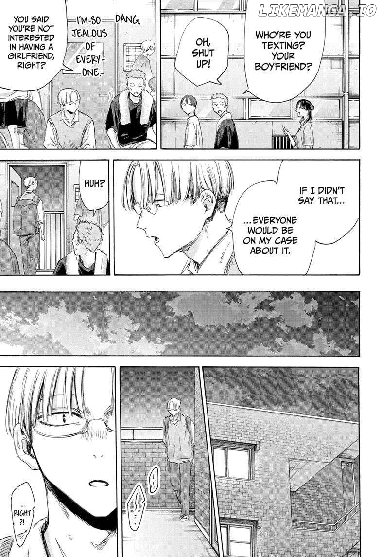 Blue Box, Chapter 162 image 17